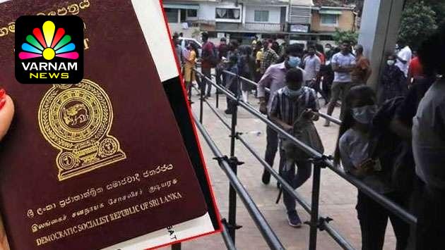 கடவுச்சீட்டுடன் தொடர்புடைய சேவைகளுக்கு தரகர்களுக்கு பணம் செலுத்த வேண்டாம் என அறிவுறுத்தல்