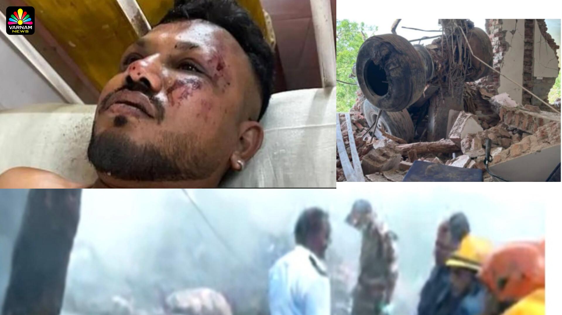 புறப்பட்ட சில நொடிகளிலேயே மோதி வெடித்த விமானத்தில் அதிர்ஷ்டவசமாக உயிர் தப்பிய பயணி