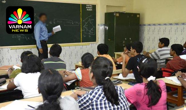 1584016418-Tuition-masters-requested-to-halt-classes-for-2-weeks-B