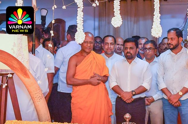 1753244719-ANURA-KUMARA_L