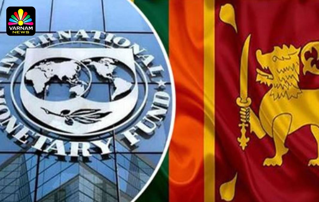 நான்காவது மீளாய்வுக்கு IMF அங்கீகாரம்