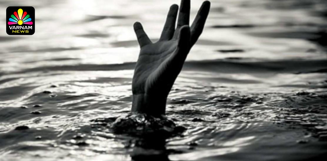 நீராடச் சென்ற ஒருவர் நீரில் மூழ்கி உயிரிழப்பு