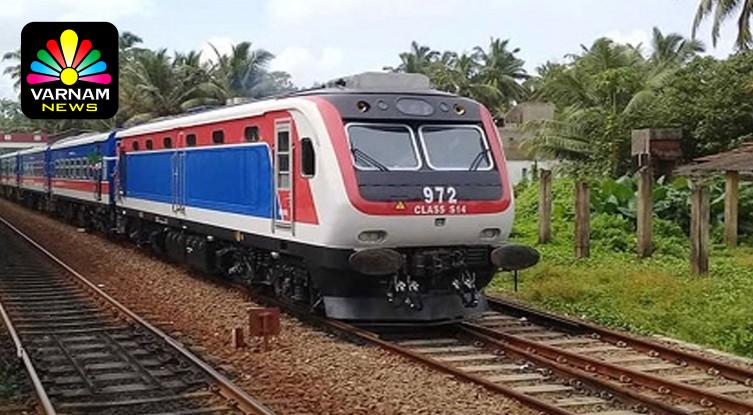 பிரதான மார்க்கத்திலான ரயில் சேவைகள் பாதிப்பு