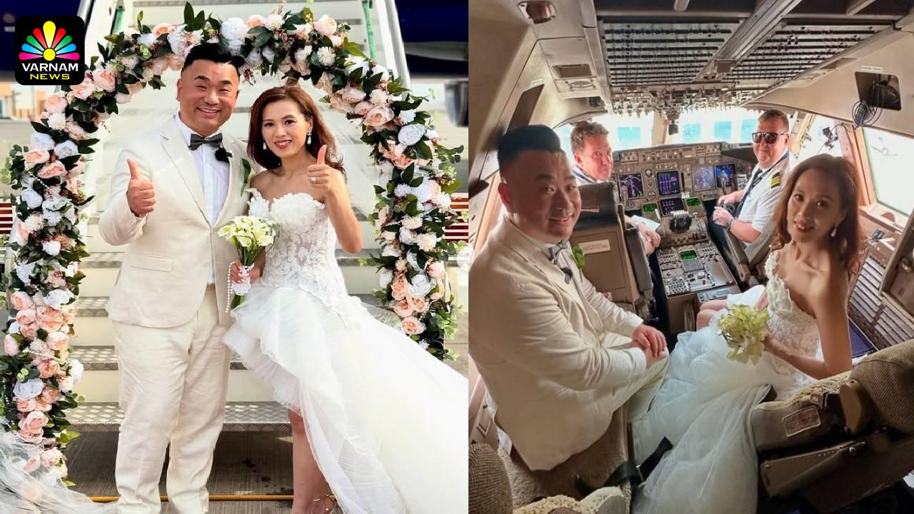 பறக்கும் விமானத்தில் திருமணம் செய்த ஜோடி