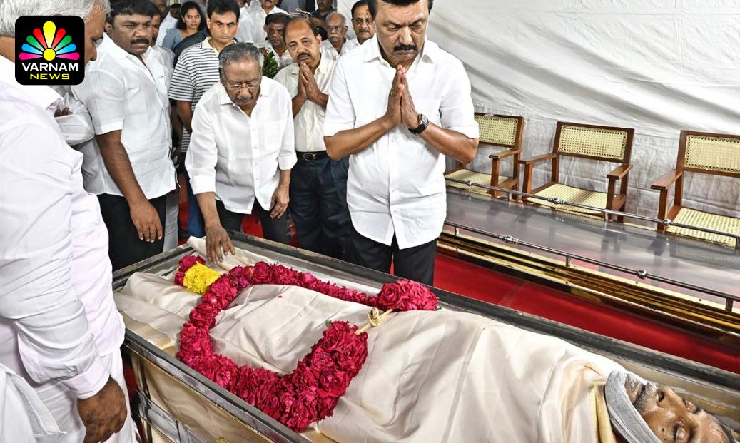 கலைஞர் கருணாநிதியின் மூத்த மகன் மு.க.முத்துவின் உடல் நல்லடக்கம்