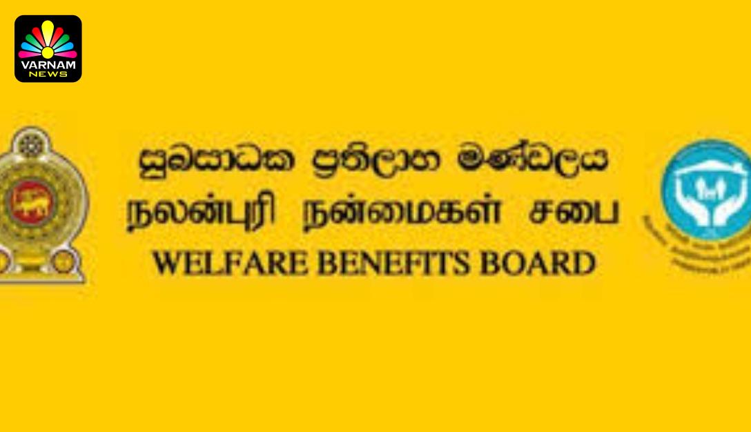 அஸ்வெசும மேன்முறையீட்டு காலவகாசம் நாளையுடன் நிறைவு