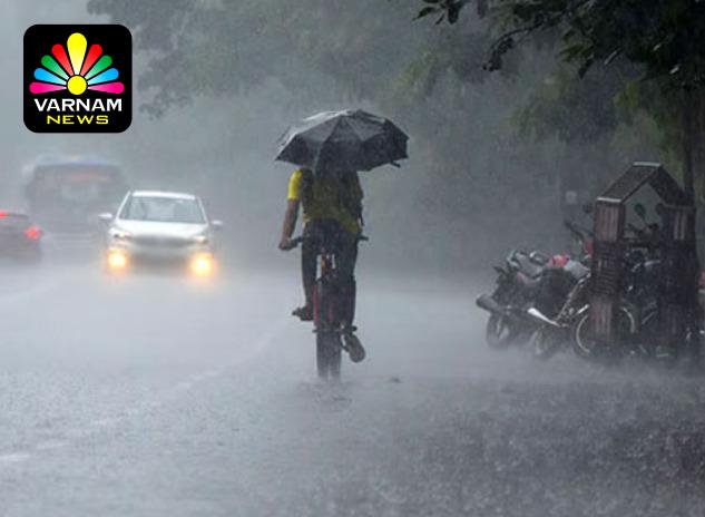 இன்றைய வானிலை