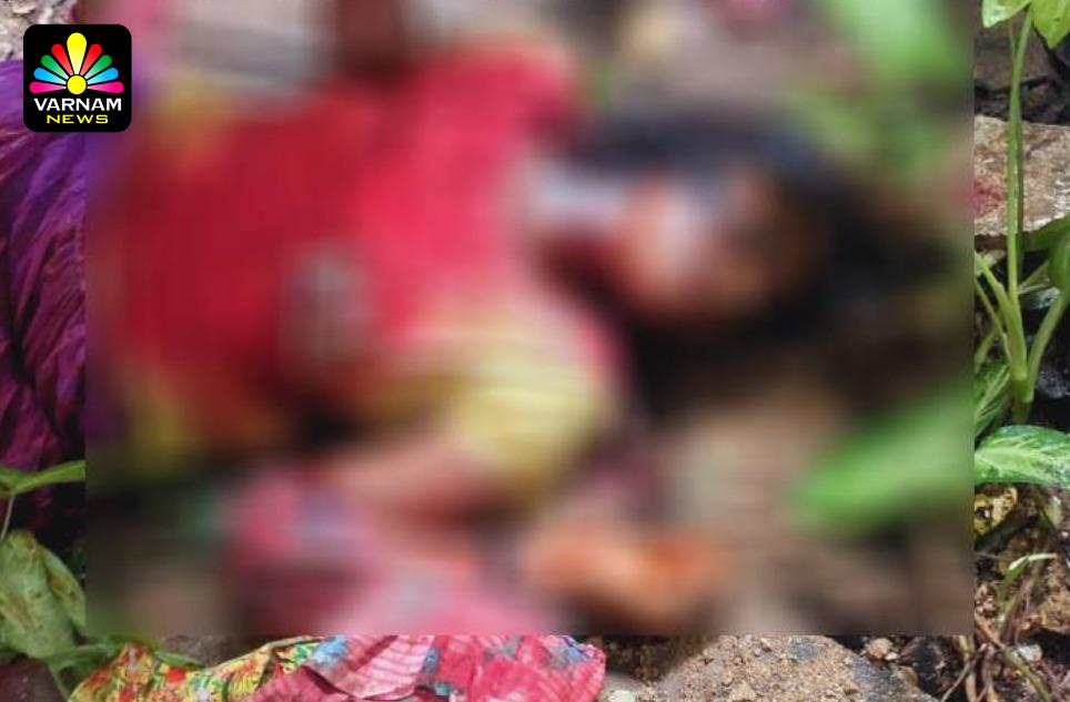 கழுத்தறுத்து கொலை செய்யப்பட்ட பெண்