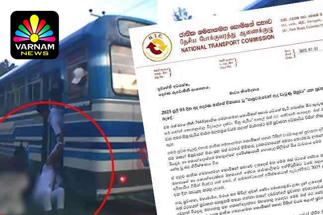 பஸ்ஸில் இருந்து விழுந்த மாணவன்