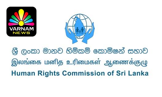 செம்மணி மனித புதைகுழியை பார்வையிட மனித உரிமைகள் ஆணைக்குழு தீர்மானம்