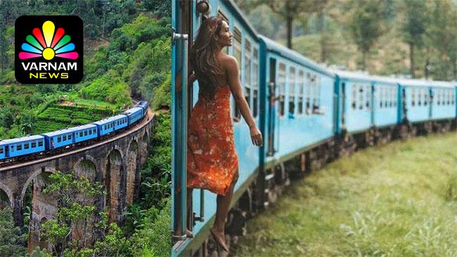 வார இறுதியில், Ella Weekend Express