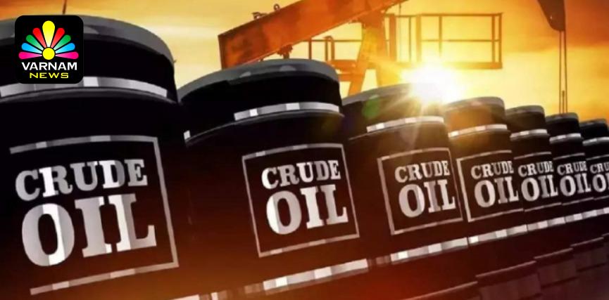 மசகு எண்ணெய் விலையில் மாற்றம்