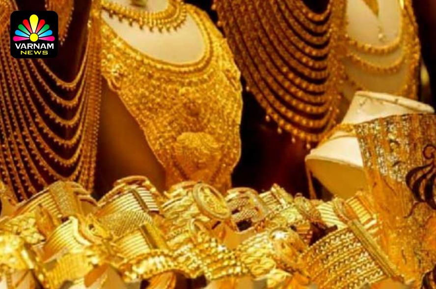 தங்கத்தின் இன்றைய நிலவரம்