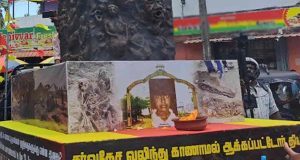 யாழ்ப்பாணத்தில் மாபெரும் போராட்ட பேரணி