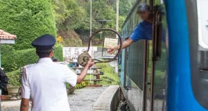 ரயில் நிலைய அதிபர்கள் ஆட்சேர்ப்பு வர்த்தமானியில் திருத்தம்