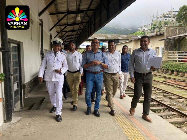 நானுஓயா ரயில் நிலையத்திற்கு அமைச்சர் பிமல் கண்காணிப்பு விஜயம்
