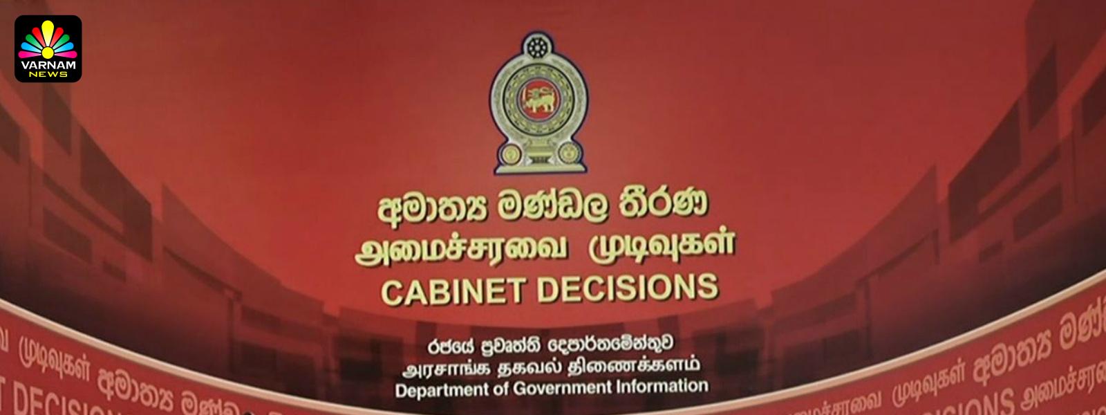 4 புதிய மேல் நீதிமன்றங்களை ஸ்தாபிக்க அமைச்சரவை அனுமதி