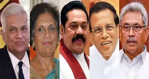 முன்னாள் ஜனாதிபதிகளின் 2024 இன் வரப்பிரசாத செலவு