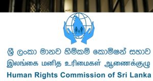 செம்மணி மனித புதைகுழி அகழ்வு – பரிந்துரைகளுடன் அறிக்கை வெளியிட்ட மனித உரிமைகள் ஆணைக்குழு