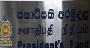 எல்ல-வெல்லவாய பேருந்து விபத்து – இழப்பீடு வழங்க ஜனாதிபதி நிதியம் தீர்மானம்