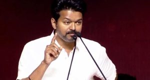 விஜயின் திருச்சி பிரச்சார கூட்டத்திற்கு அனுமதி மறுப்பு