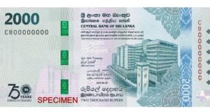மக்கள் புழக்கத்திற்கு விடப்பட்டுள்ள புதிய 2000 ரூபா நாணயத்தாள்