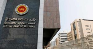 கொள்கை வட்டி வீதத்தில் மாற்றம்?