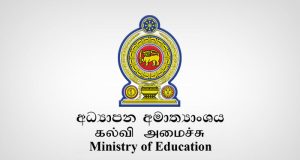 பாடசாலை நேரத்தை நீடிக்கும் முடிவில் எந்த மாற்றமும் இல்லை