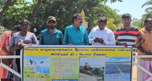 காற்றாலை திட்டத்திற்கு எதிர்ப்பு தெரிவித்து மட்டக்களப்பில் போராட்டம்