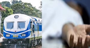 ரயில் மோதி இருவர் பலி