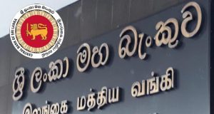 இலங்கையின் உத்தியோகபூர்வ கையிருப்பு சொத்துக்கள் அதிகரிப்பு