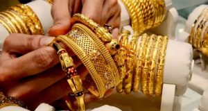 தங்கத்தின் விலை அதிரடியாக குறைவு