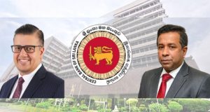 மத்திய வங்கி இரண்டு புதிய துணை ஆளுநர்கள்