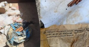 யாழ் நூலகத்தில் கண்டெடுக்கப்பட்ட துப்பாக்கி