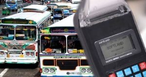 பயணச் சீட்டு வழங்காத நடத்துனர்கள் தொடர்பில் அறியப்படுத்த தொலைபேசி இலக்கம்