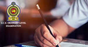 O/L மீள் மதிப்பீட்டுப் பெறுபேறுகள் வௌியீடு