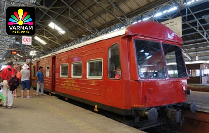 train