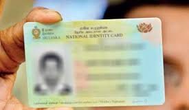 தேசிய அடையாள அட்டைகளை தொடர்ந்து வழங்க முடியும் – ஆட்பதிவுத் திணைக்களம்
