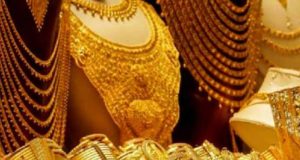 தங்கத்தின் விலை இன்று குறைவு