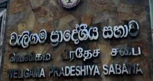 வெலிகம பிரதேச சபையின் புதிய உறுப்பினர் நியமனம்