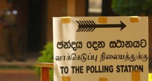 மாகாண சபைத் தேர்தல் – சட்ட நிலைமையை மீளாய்வு செய்ய தெரிவுக் குழு