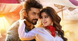 அஞ்சான் ரீ-ரிலீஸ் டிரெய்லர் வெளியானது