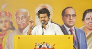 கொள்ளையே தி.மு.க.வின் கொள்கை – விஜய்