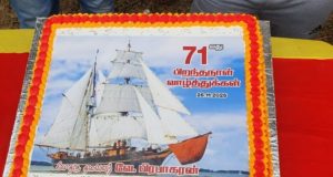 யாழ் மாவட்டத்தில் கொண்டாடப்பட்ட விடுதலைப் புலிகளின் தலைவரின் 71 ஆவது பிறந்ததினம்