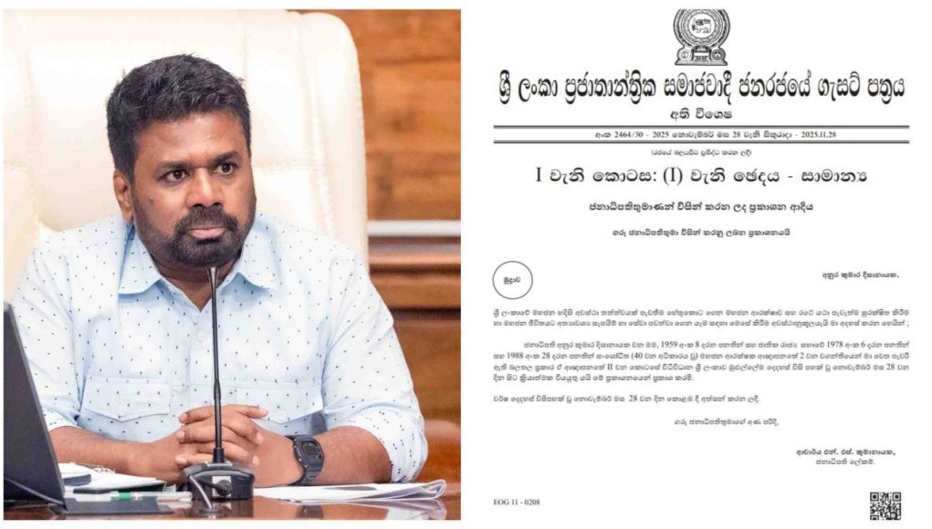 IMG-20251129-WA0035(1)