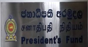 அனர்த்தத்தில் உயிரிழந்த ஒவ்வொருவருக்கும் ஜனாதிபதி நிதியத்திலிருந்து 1 மில்லியன் ரூபா