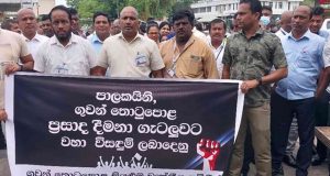 போனஸ் கொடுப்பனவை கோரி விமான நிலைய ஊழியர்கள் போராட்டம்
