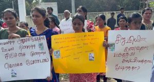 முல்லைத்தீவில் சிறுமியின் மரணத்திற்கு நீதிக் கோரி ஆர்ப்பாட்டம்