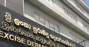 இன்று முதல் டிஜிட்டல் மயமாகிறது மதுவரித் திணைக்களம்