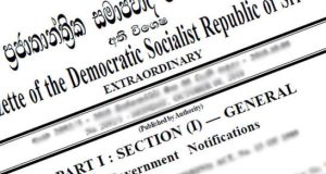 மின்சாரம் உட்பட பல சேவைகள் அத்தியாவசிய சேவைகளாக பிரகடனம்